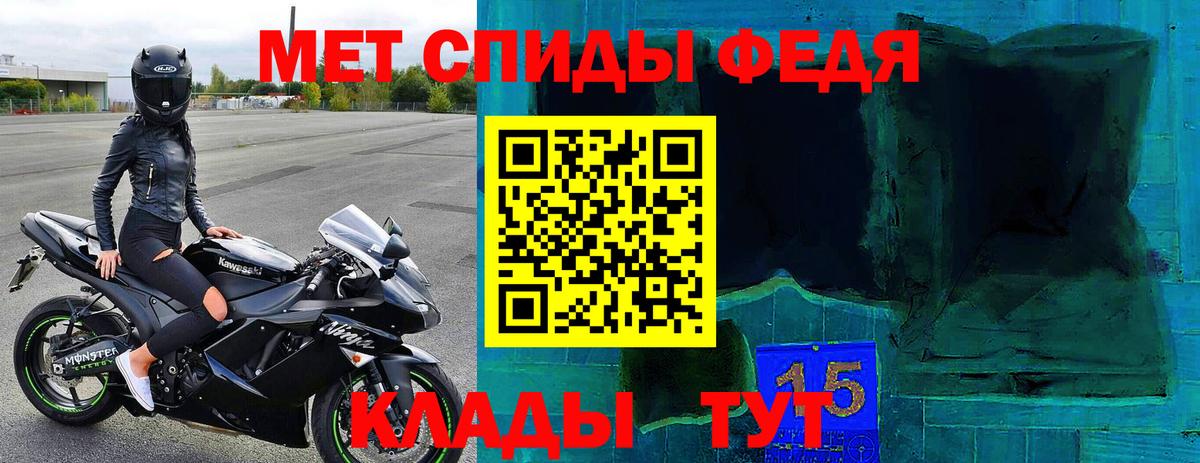 Салехард  Amphetamine Розовый  Вход с VPN 