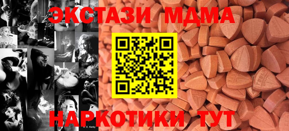 дарк нет какой сайт  Вход с VPN  Салехард  Экстази 280 MDMA  ЭКСТАЗИ 