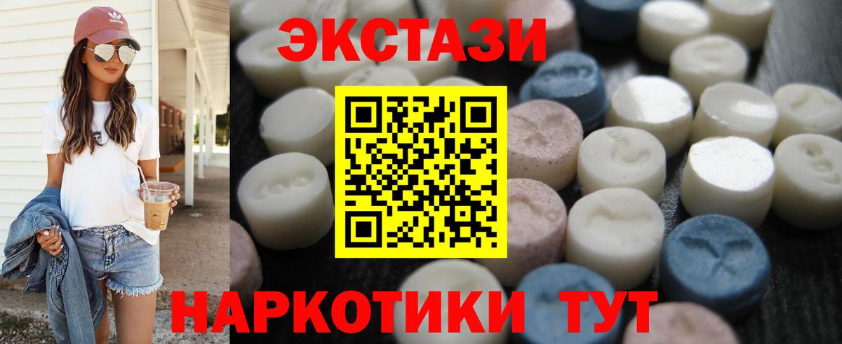 ЭКСТАЗИ бентли Салехард