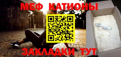 mix Новозыбков