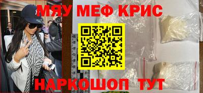 индика Новокубанск
