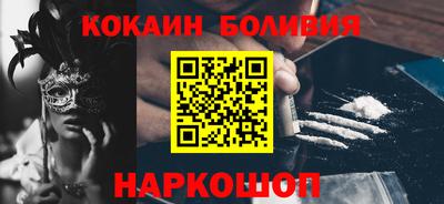 сатива Новодвинск