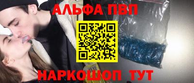 индика Новокубанск