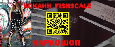 индика Новокубанск
