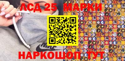 сатива Новодвинск