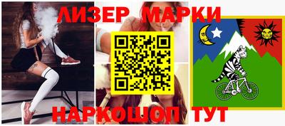 сатива Новодвинск