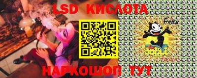 сатива Новодвинск