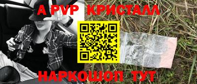 сатива Новодвинск
