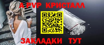 сатива Новодвинск