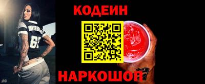 сатива Новодвинск