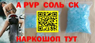 индика Новокубанск