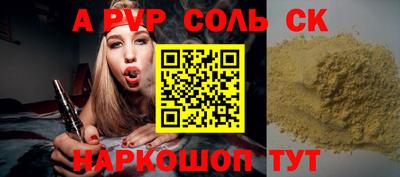 сатива Новодвинск