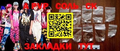 индика Новокубанск