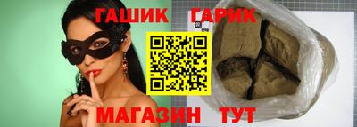 mix Новозыбков