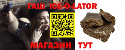 сатива Новодвинск