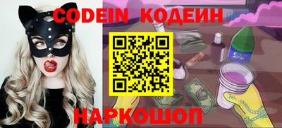 индика Новокубанск