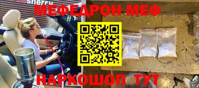 mix Новозыбков