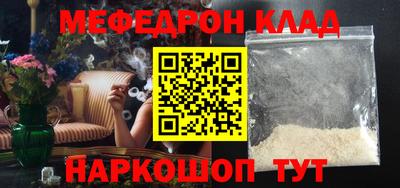сатива Новодвинск