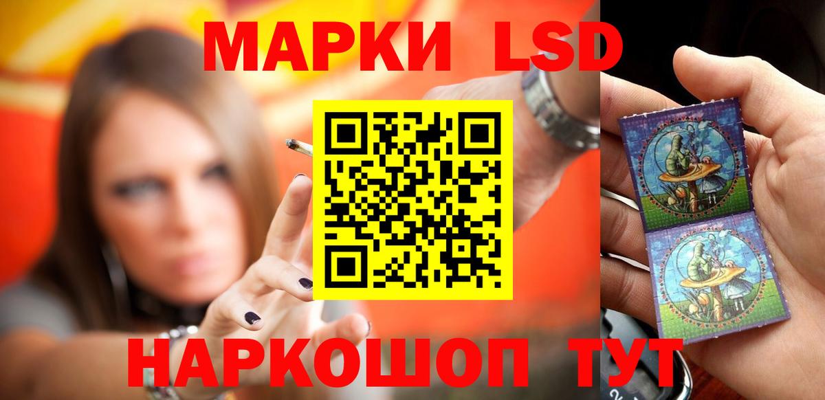 Лсд 25 экстази кислота Салехард