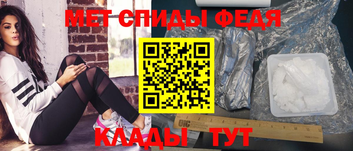 Метамфетамин витя Салехард