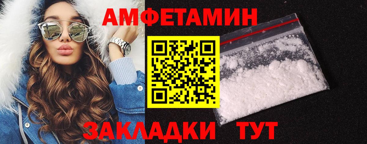 Метамфетамин кристалл  Вход с VPN  Салехард 