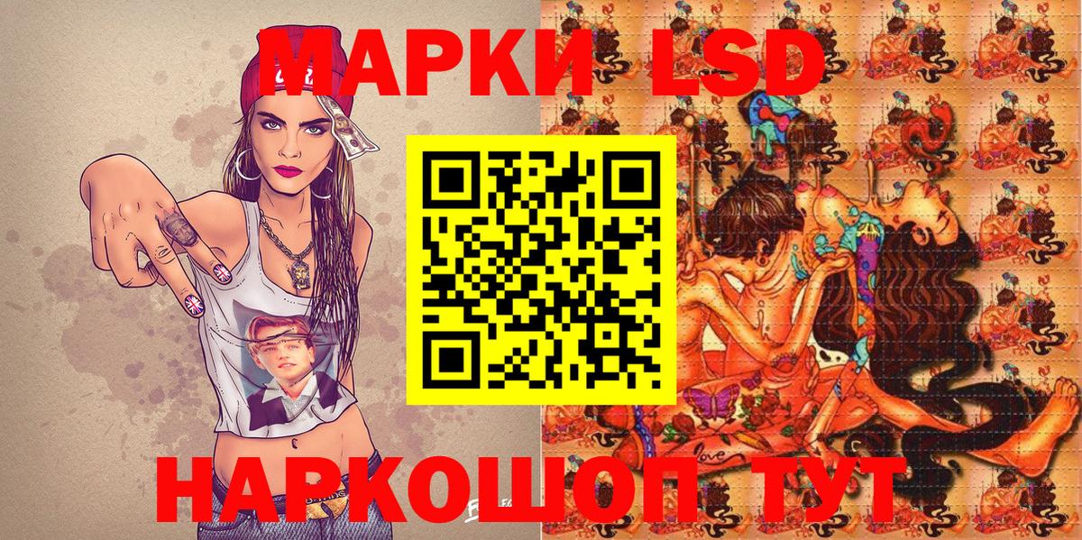Салехард  Марки 25I-NBOMe 1500мкг  купить   Марки 25I-NBOMe 1500мкг  Вход с VPN 