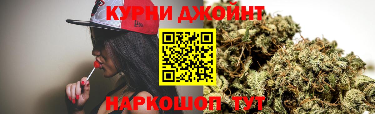 Бошки Шишки сатива  Шишки марихуана гибрид  МАРИХУАНА AK-47  Салехард  Вход с VPN 